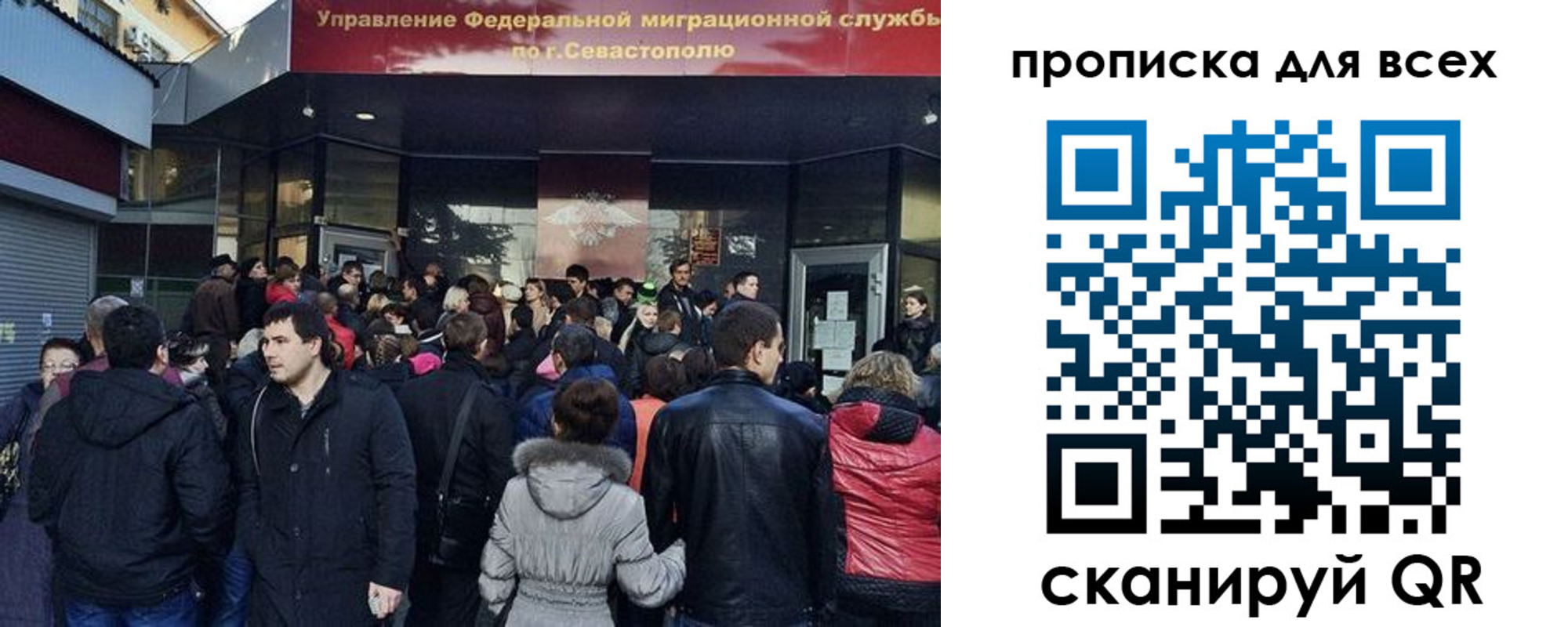 временная регистрация купить в Калтане