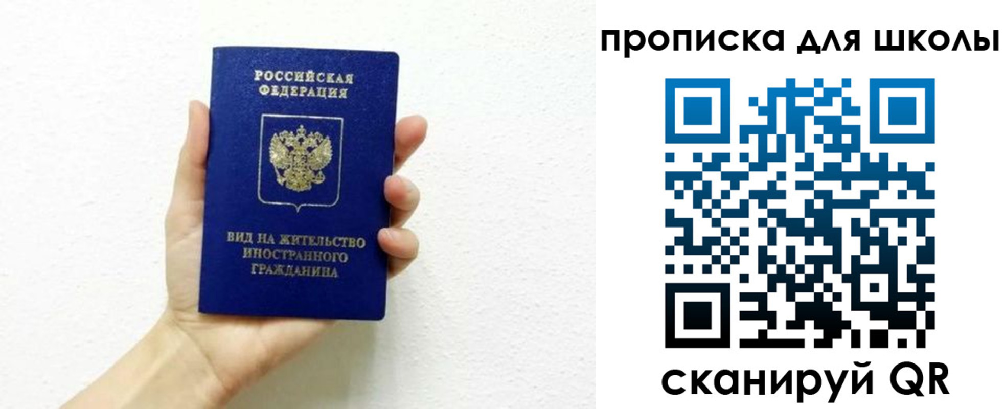 прописка для военкомата в Калтане