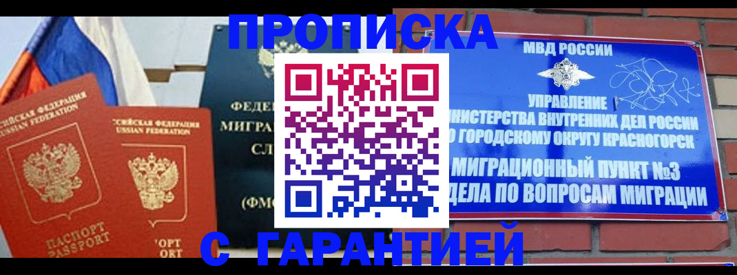 регистрация для дет. сада в Калтане