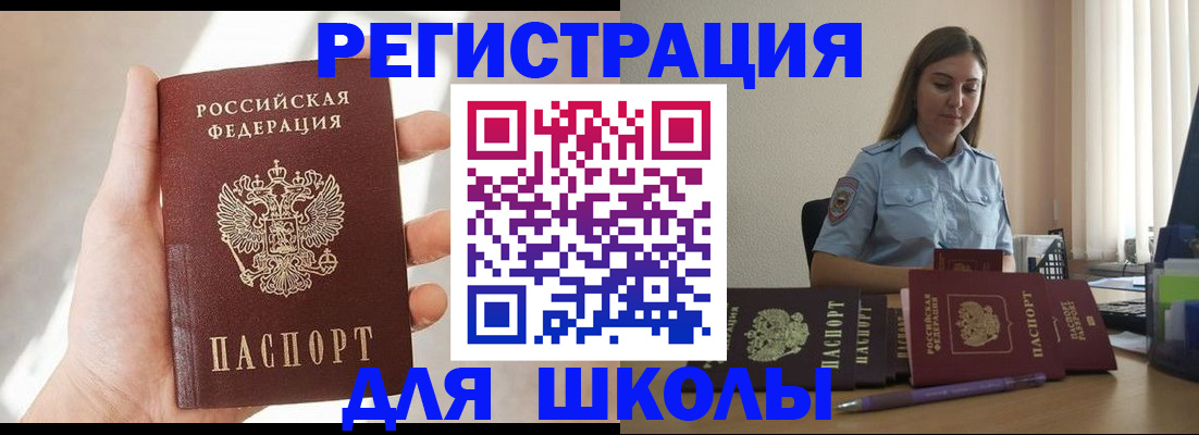 прописка поиск в Калтане